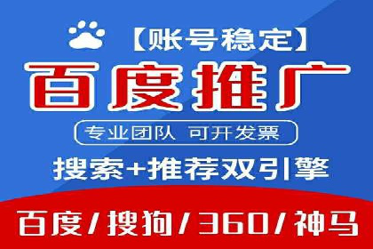 案例解读：SEM公司助力企业实现精准营销